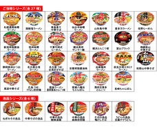 ヤマダイ株式会社のプレスリリース画像1