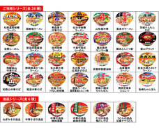 ヤマダイ株式会社のプレスリリース画像1