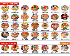 ヤマダイ株式会社のプレスリリース画像1