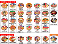 ヤマダイ株式会社のプレスリリース画像1