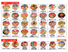 ヤマダイ株式会社のプレスリリース画像1