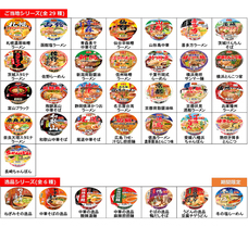 ヤマダイ株式会社のプレスリリース画像1