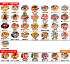 ヤマダイ株式会社のプレスリリース画像1