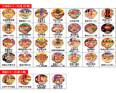 ヤマダイ株式会社のプレスリリース画像1