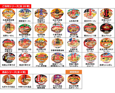 ヤマダイ株式会社のプレスリリース画像1