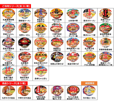 ヤマダイ株式会社のプレスリリース画像1