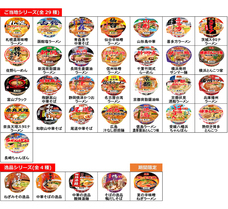 ヤマダイ株式会社のプレスリリース画像1