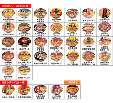 ヤマダイ株式会社のプレスリリース画像1