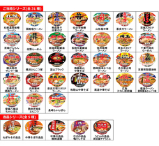 ヤマダイ株式会社のプレスリリース画像1