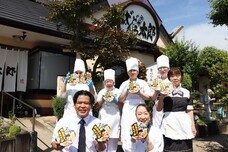 ヤマダイ株式会社のプレスリリース画像1