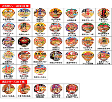 ヤマダイ株式会社のプレスリリース画像1