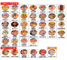 ヤマダイ株式会社のプレスリリース画像1