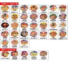 ヤマダイ株式会社のプレスリリース画像1