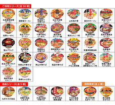 ヤマダイ株式会社のプレスリリース画像1