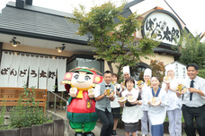 ヤマダイ株式会社のプレスリリース画像1
