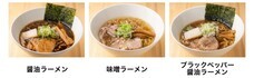 ヤマダイ株式会社のプレスリリース画像1