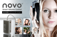 Green Aquaのプレスリリース画像10