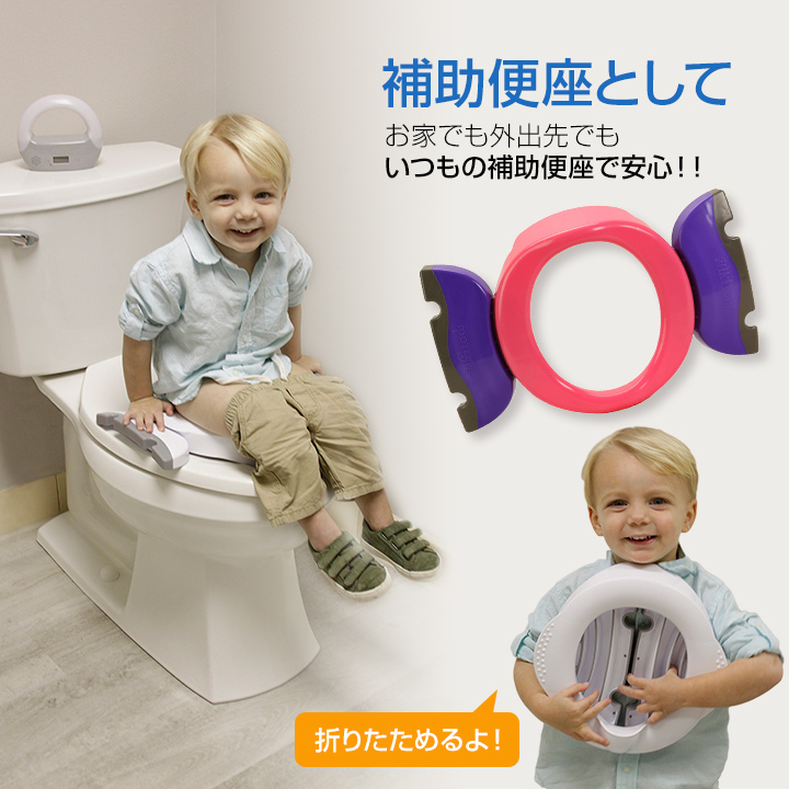 おまる 補助便座 携帯トイレ の1台3役 17年にわたり数百万人の子供をサポートした アメリカの人気商品 ポテットプラス がバリューセットで日本販売開始 Green Aquaのプレスリリース おまる 補助便座 携帯トイレ の1台3役 17年にわたり数百万人の子供をサポートした アメリカの人気商品 ポテットプラス がバリューセットで日本販売開始 Green Aquaのプレスリリース