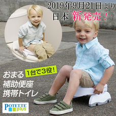 Green Aquaのプレスリリース