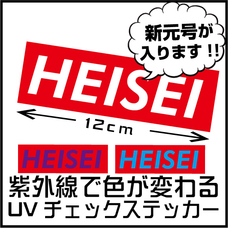株式会社サンライフのプレスリリース3