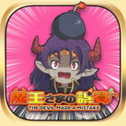 合同会社グレストリのプレスリリース画像6