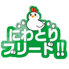 合同会社グレストリのプレスリリース画像2