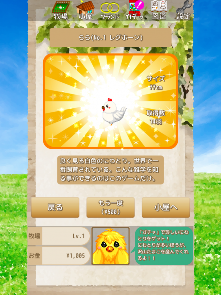 合同会社グレストリのプレスリリース画像10