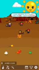 合同会社グレストリのプレスリリース画像10