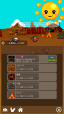 合同会社グレストリのプレスリリース画像8