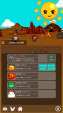 合同会社グレストリのプレスリリース画像6