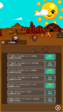 合同会社グレストリのプレスリリース画像9