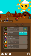 合同会社グレストリのプレスリリース画像5