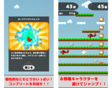 合同会社グレストリのプレスリリース画像5