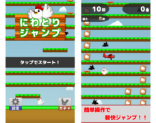 合同会社グレストリのプレスリリース画像2