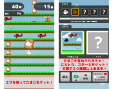 合同会社グレストリのプレスリリース画像4