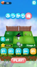 合同会社グレストリのプレスリリース画像5