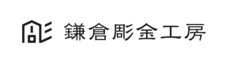 株式会社鎌倉彫金工房のプレスリリース画像3