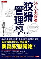 株式会社 経営者JPのプレスリリース画像1