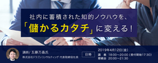 株式会社 経営者JPのプレスリリース12