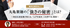 株式会社 経営者JPのプレスリリース13