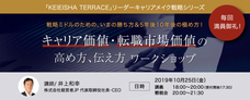 株式会社 経営者JPのプレスリリース14