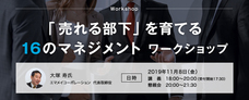 株式会社 経営者JPのプレスリリース15
