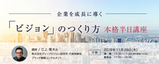 株式会社 経営者JPのプレスリリース12