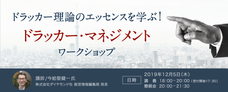 株式会社 経営者JPのプレスリリース13