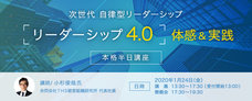 株式会社 経営者JPのプレスリリース4
