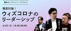 株式会社 経営者JPのプレスリリース10