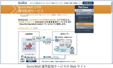 株式会社エム･アンド･エルのプレスリリース画像1