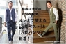 株式会社はねのプレスリリース2