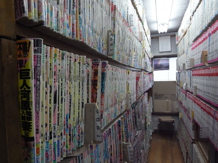 公益財団法人大宅壮一文庫のプレスリリース画像4