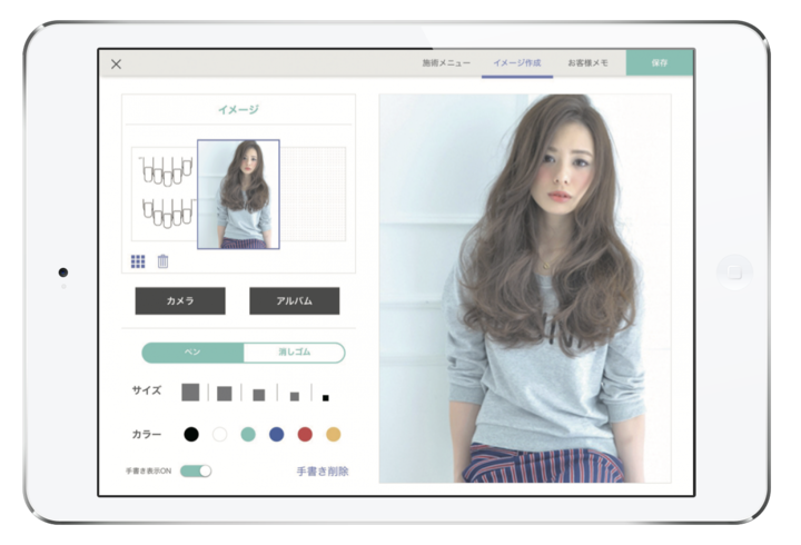 株式会社アライズのプレスリリース画像1